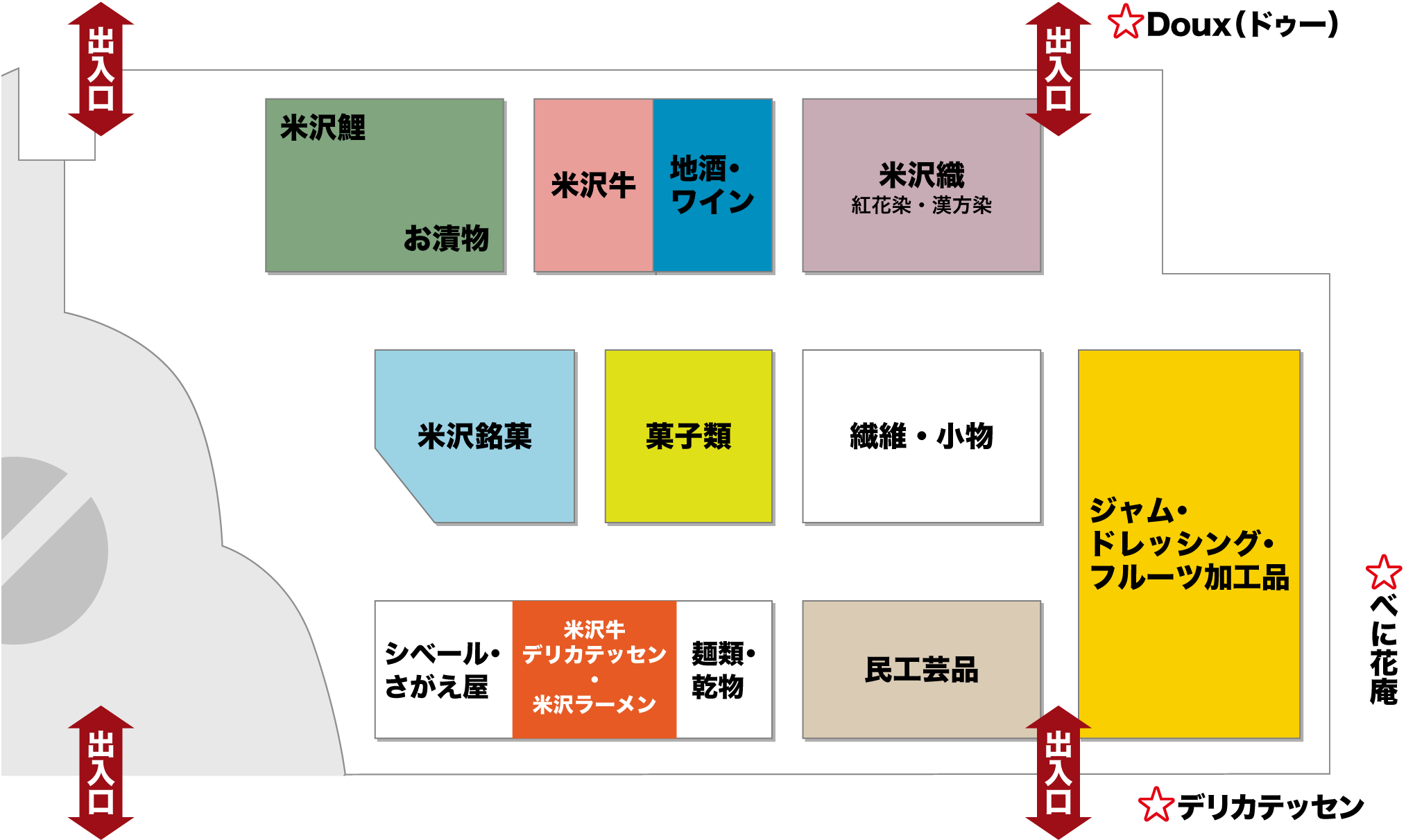 お土産フロアマップ