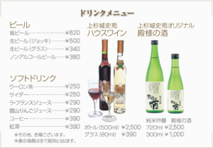 abcys_menu_drink