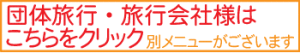 dantai