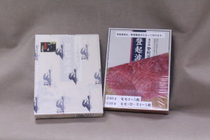 shopping-item-02-02