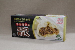 shopping-item-04-01