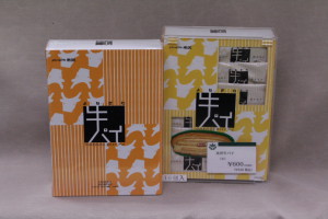 shopping-item-08-02