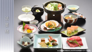 法要膳