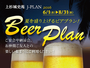 20160601-0831-title