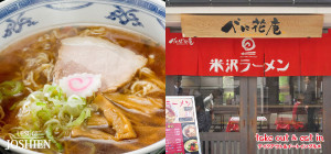 takeout-slide03