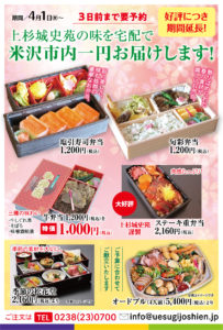 0501_だんご無し