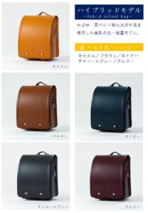 ハイブリッドLP_1